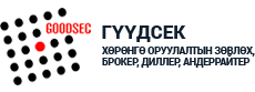 Гүүдсек ҮЦК ХХК